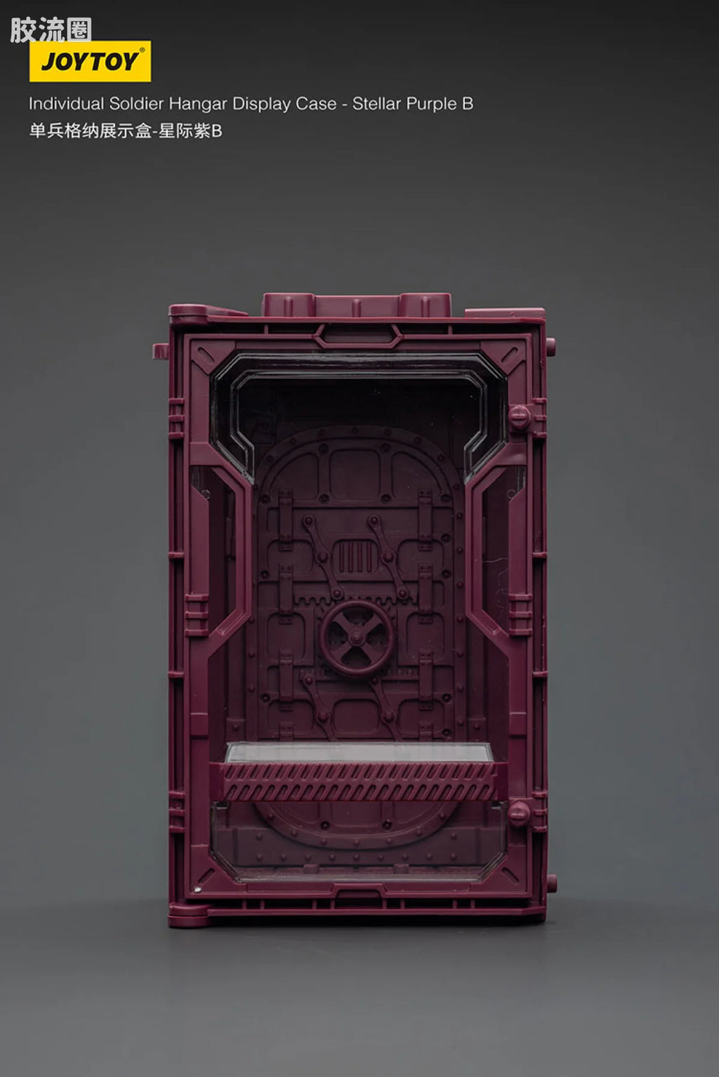 JoyToy Individual Soldier Hangar Display Case Stellar Purple