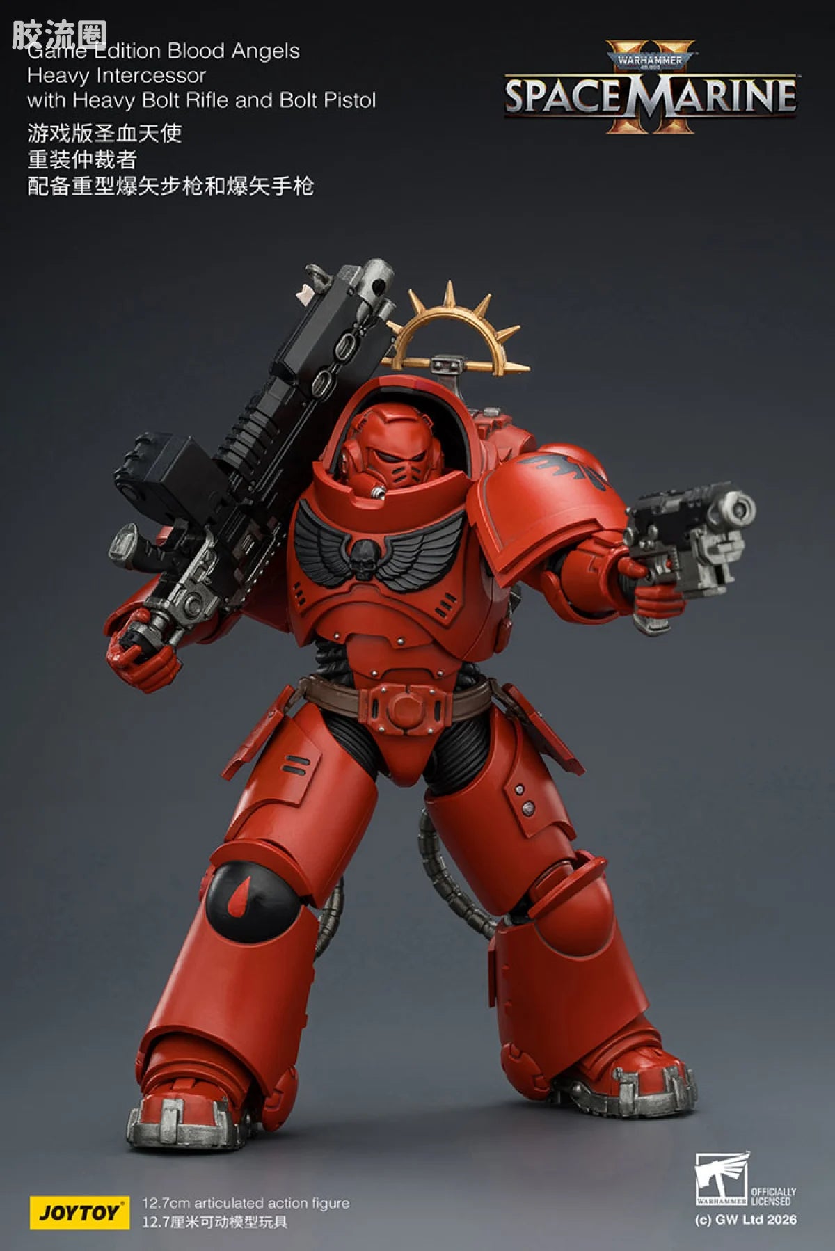 JoyToy Game Edition Blood Angels Heavy Intercessor With Heavy Bolt Rifle And Bolt Pistol
