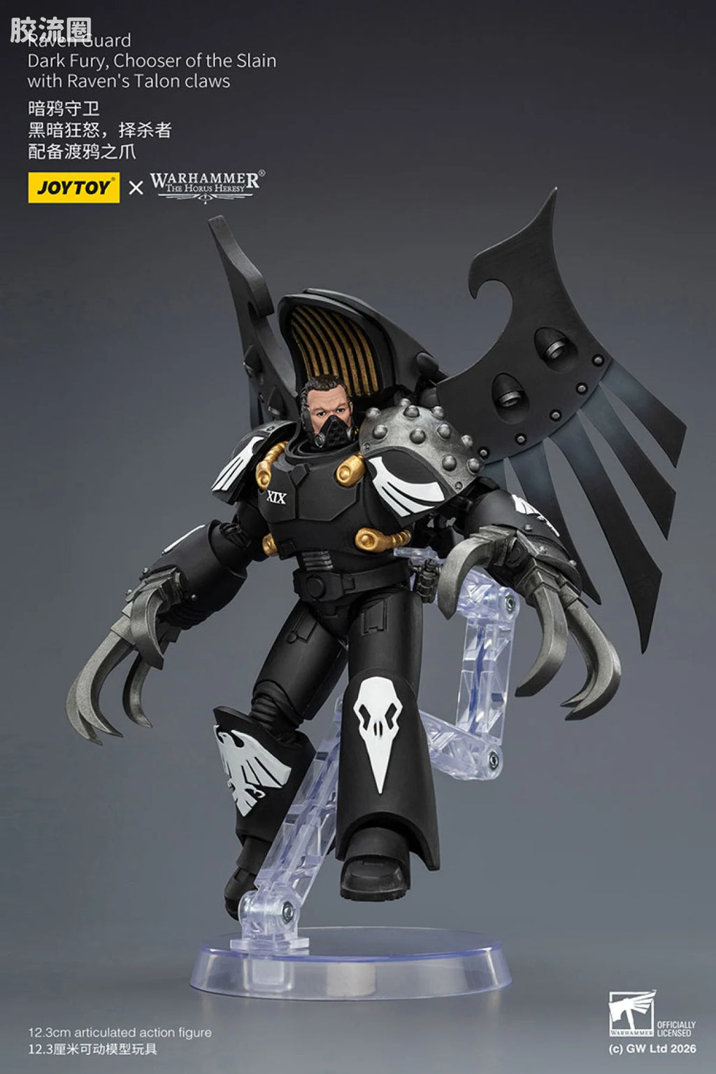 JoyToy Raven Guard Dark Fury Chooser Of The Slain With Ravens Talon Claws