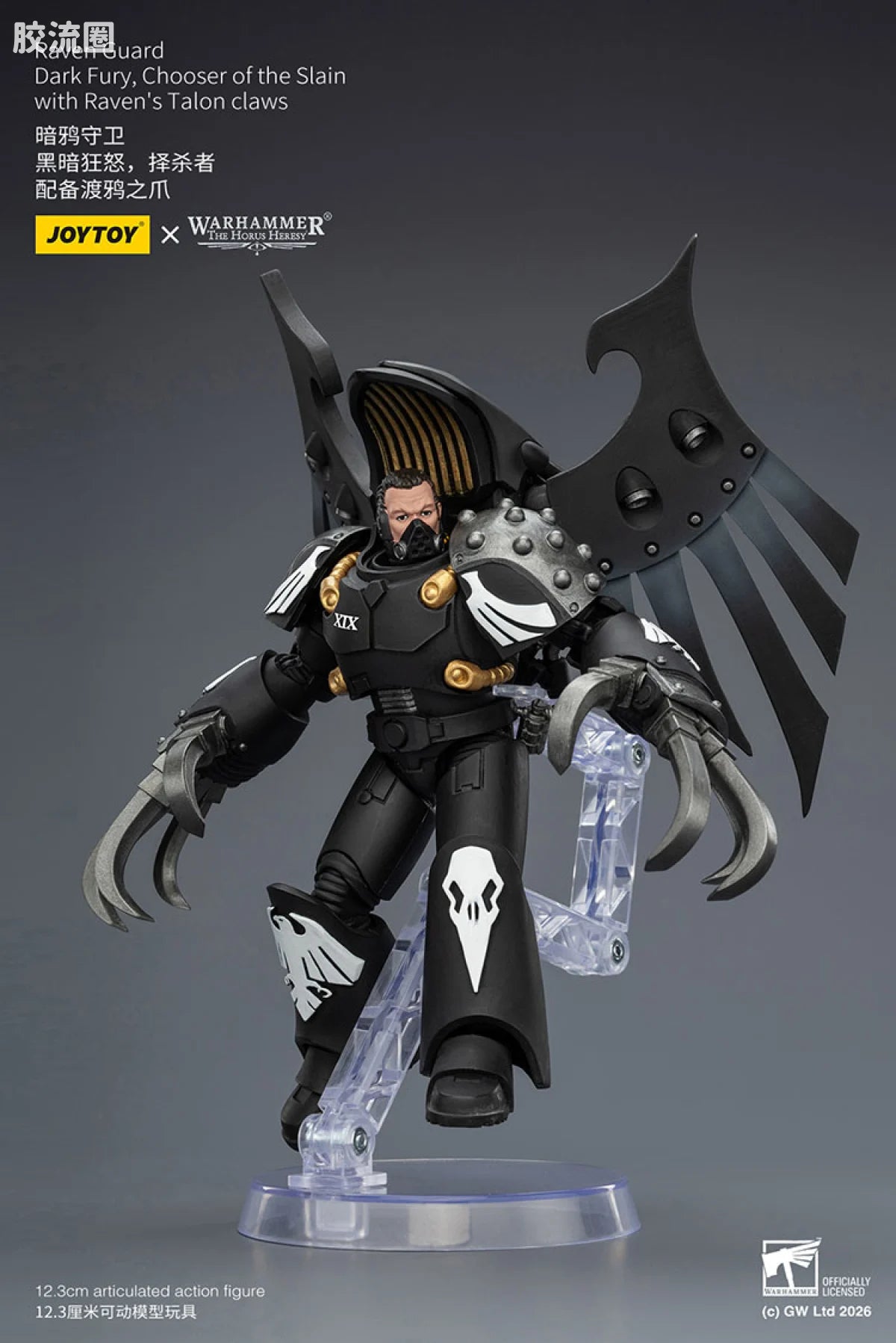 JoyToy Raven Guard Dark Fury Chooser Of The Slain With Ravens Talon Claws