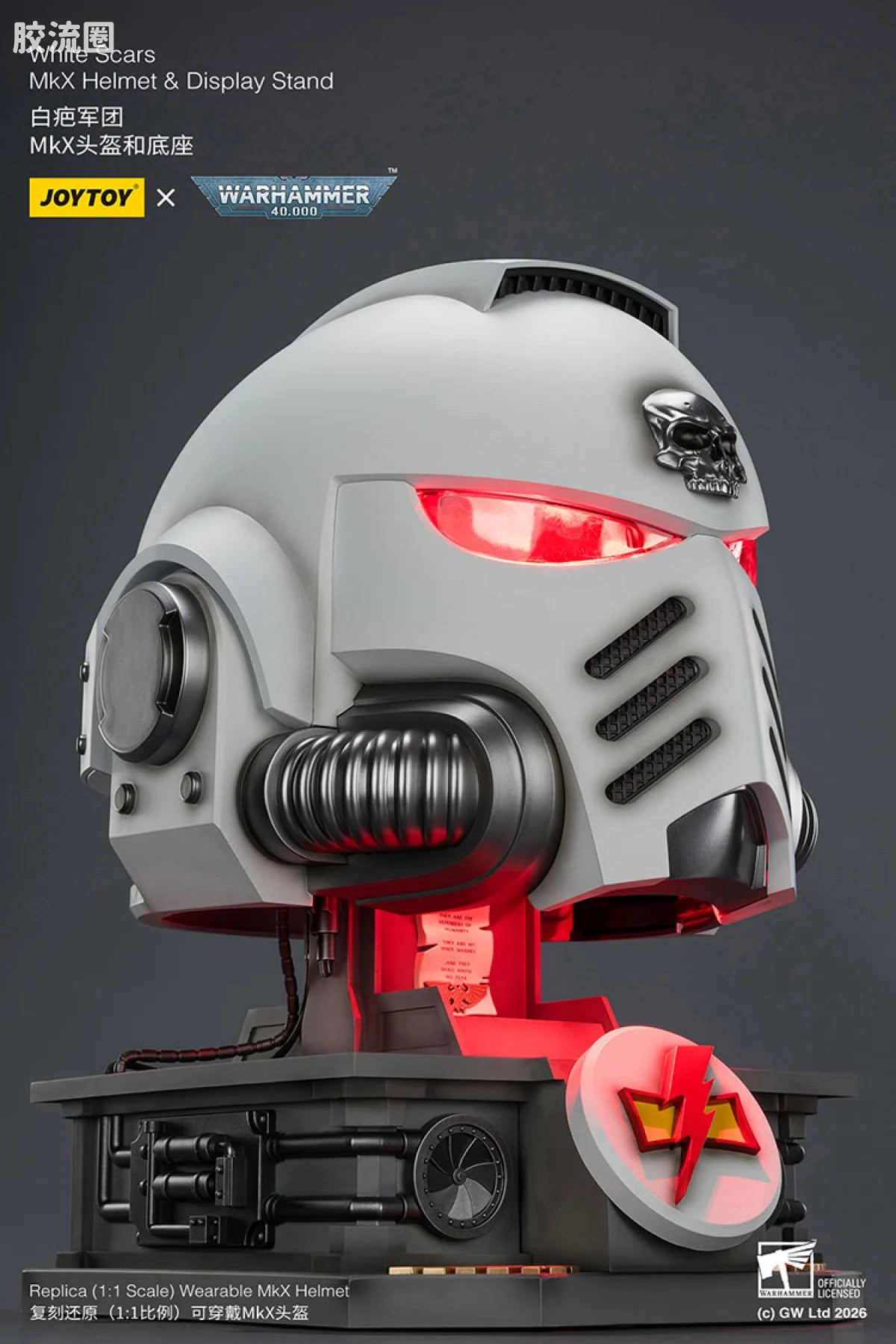 JoyToy White Scars Mkx Helmet Display Stand