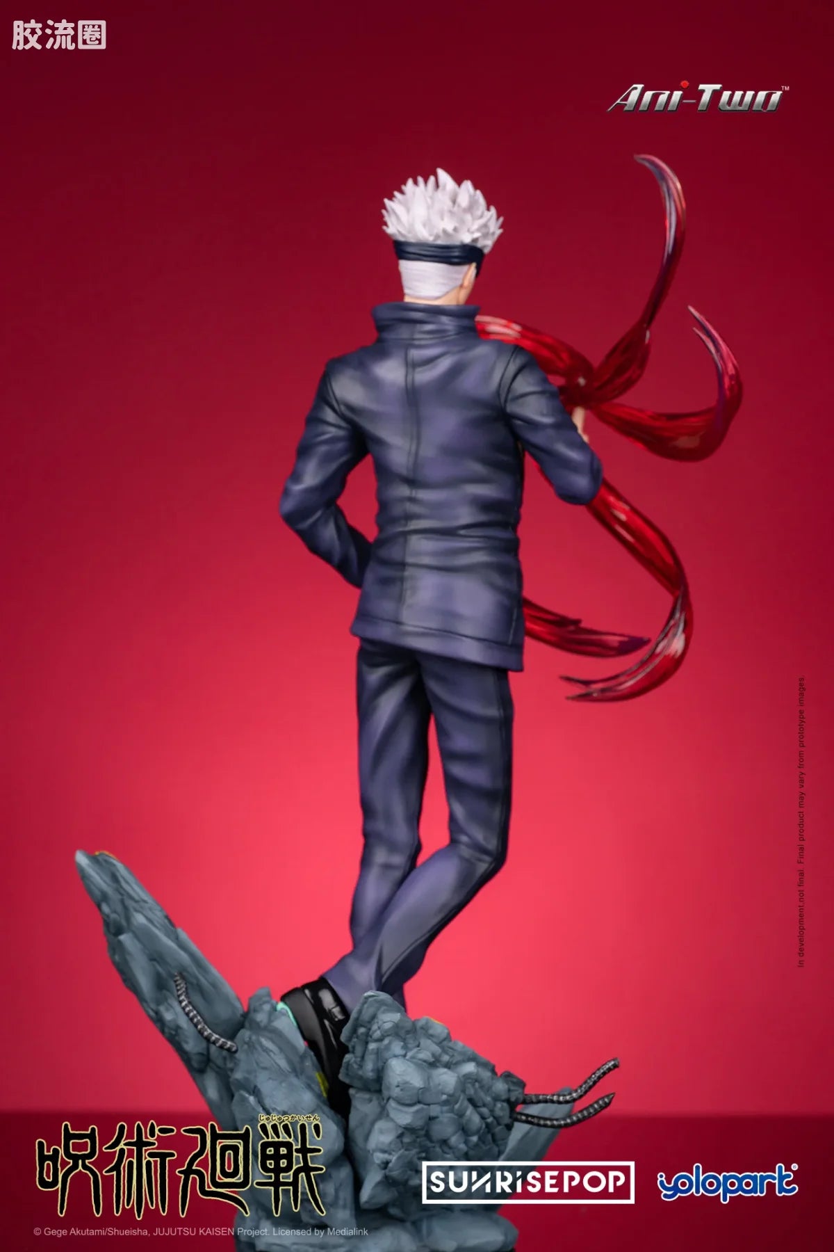 YOLOPARK Jujutsu Kaisen Satoru Gojo Pvc Figure Deluxe