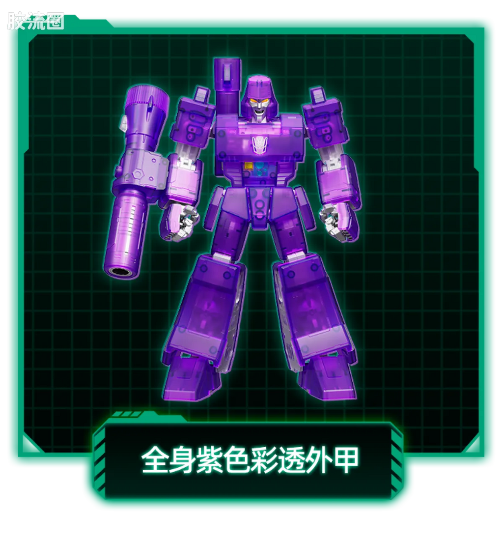 Blokees Transformers Action Edition 02 - G1 Megatron Energy Explosion Ver