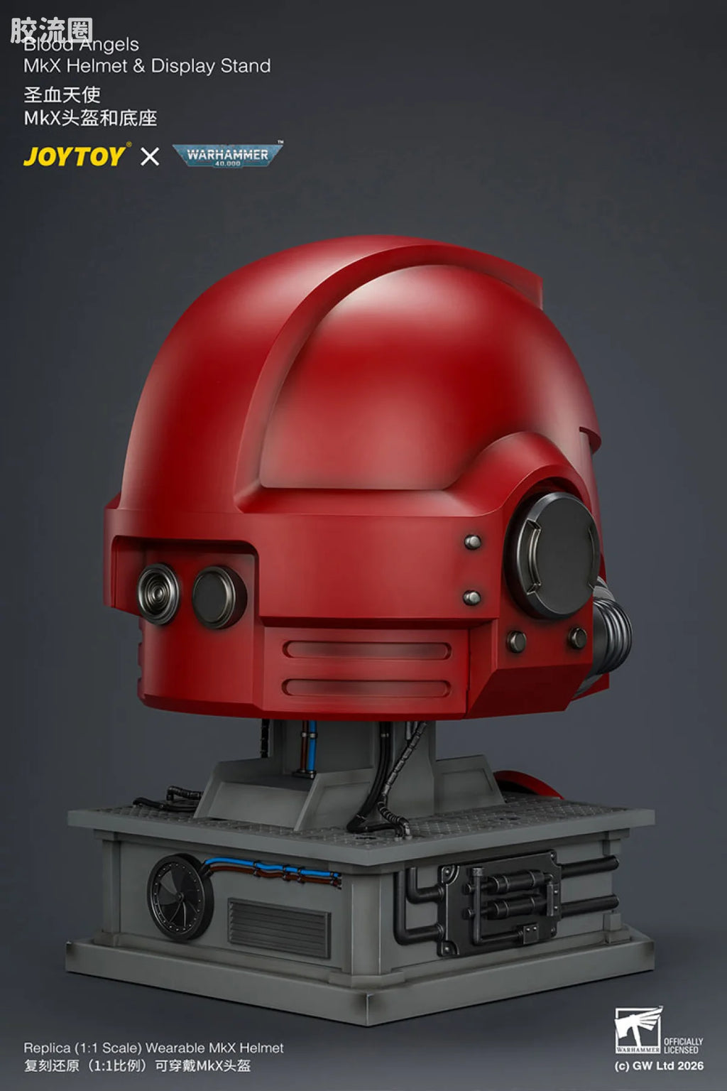 JoyToy Blood Angels Mkx Helmet Display Stand