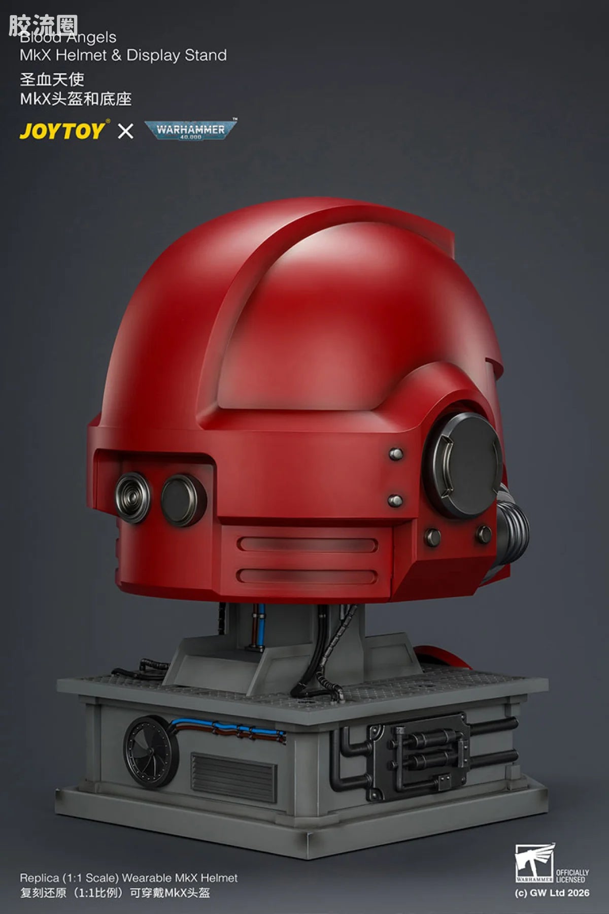JoyToy Blood Angels Mkx Helmet Display Stand