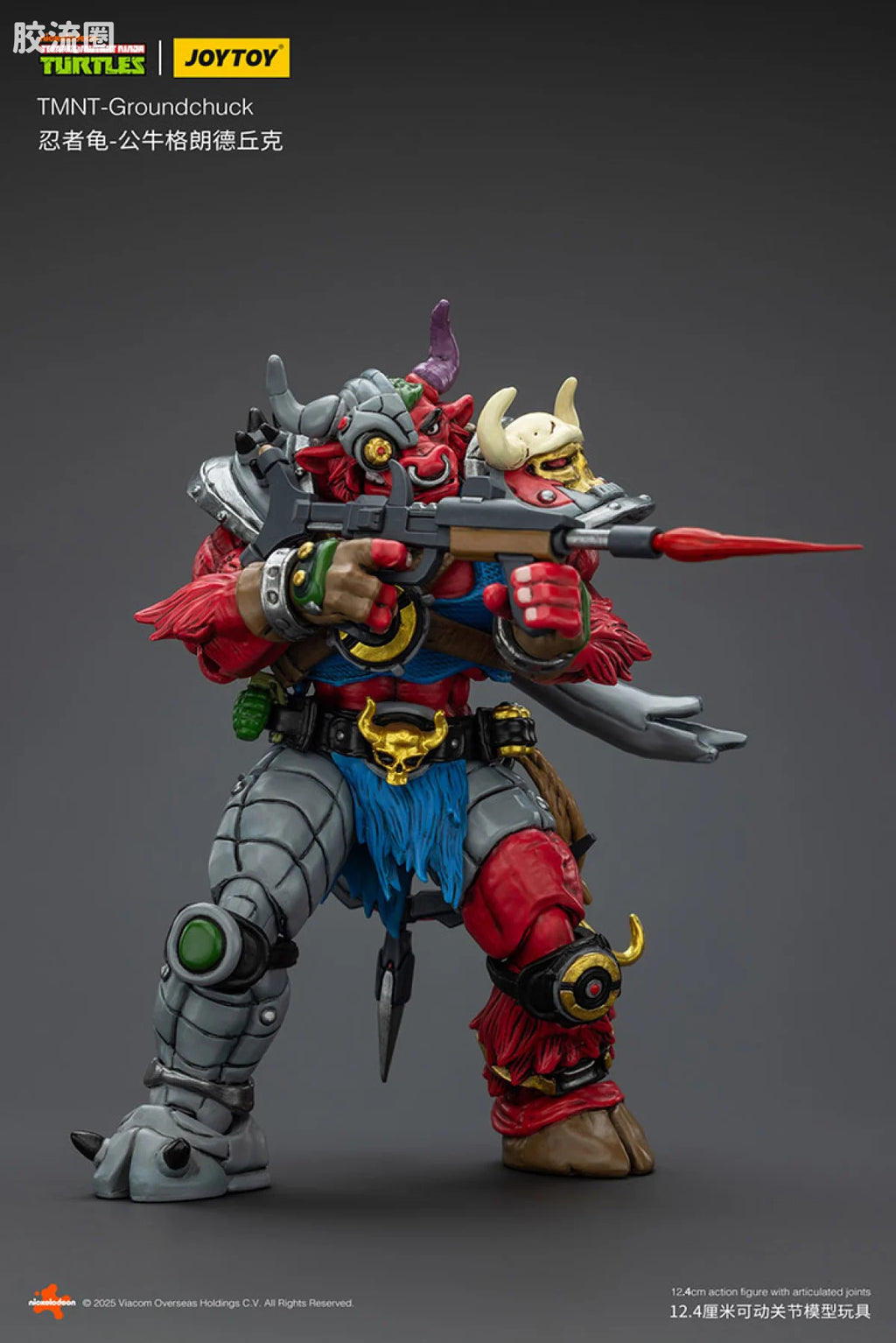 JoyToy Roundchucktmnt Groundchuck