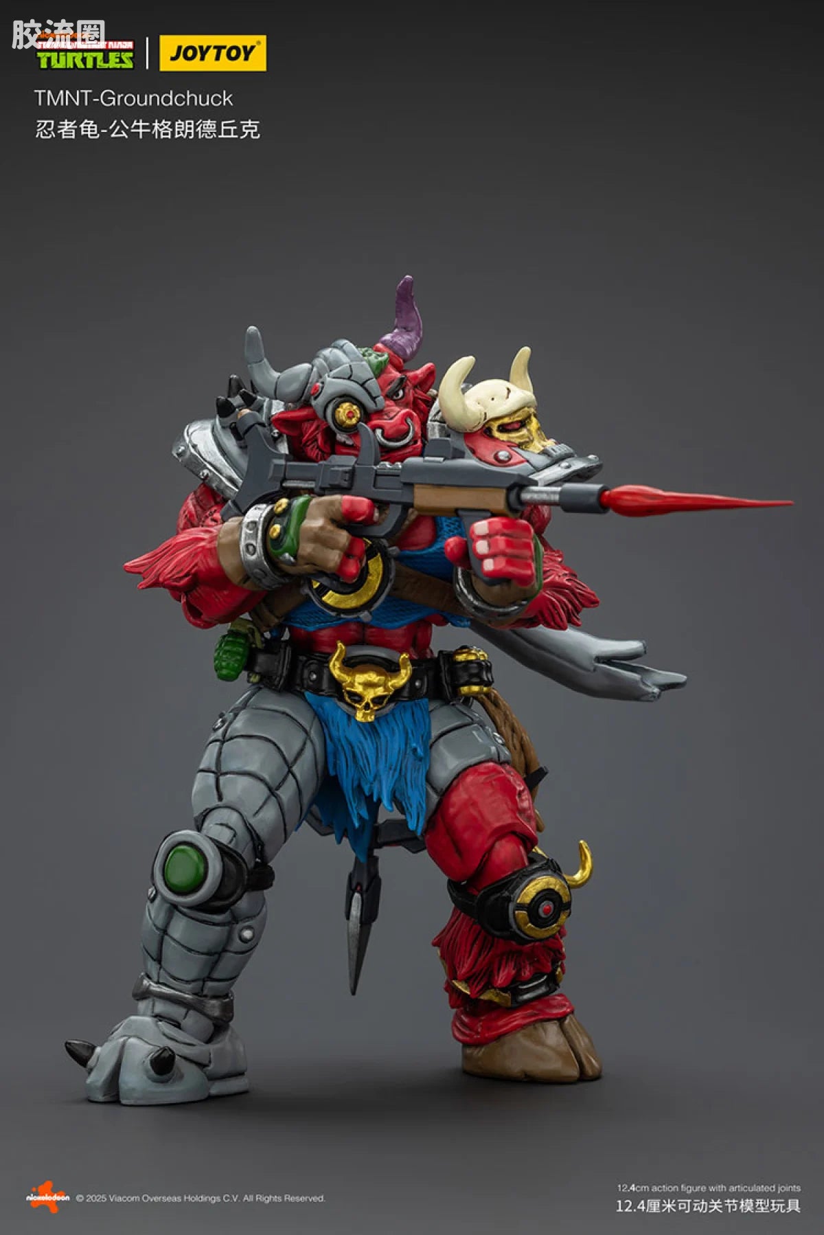 JoyToy Roundchucktmnt Groundchuck