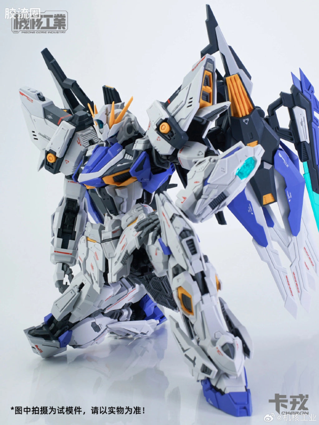 Jihe Industry Mecha Core Industry 1/100 Charon Model Kit