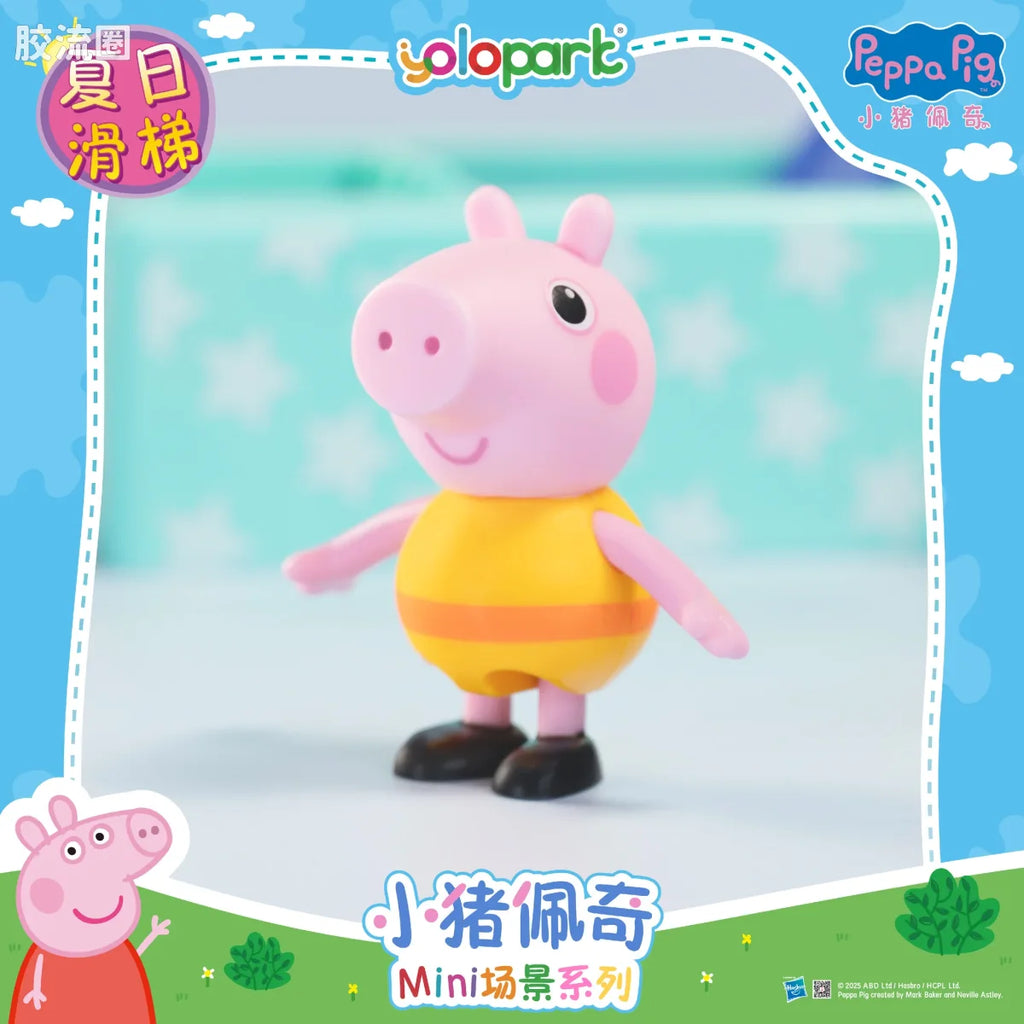 YOLOPARK Peppa Pig Playset Series Mini Playset Series With Figure Pool Slide