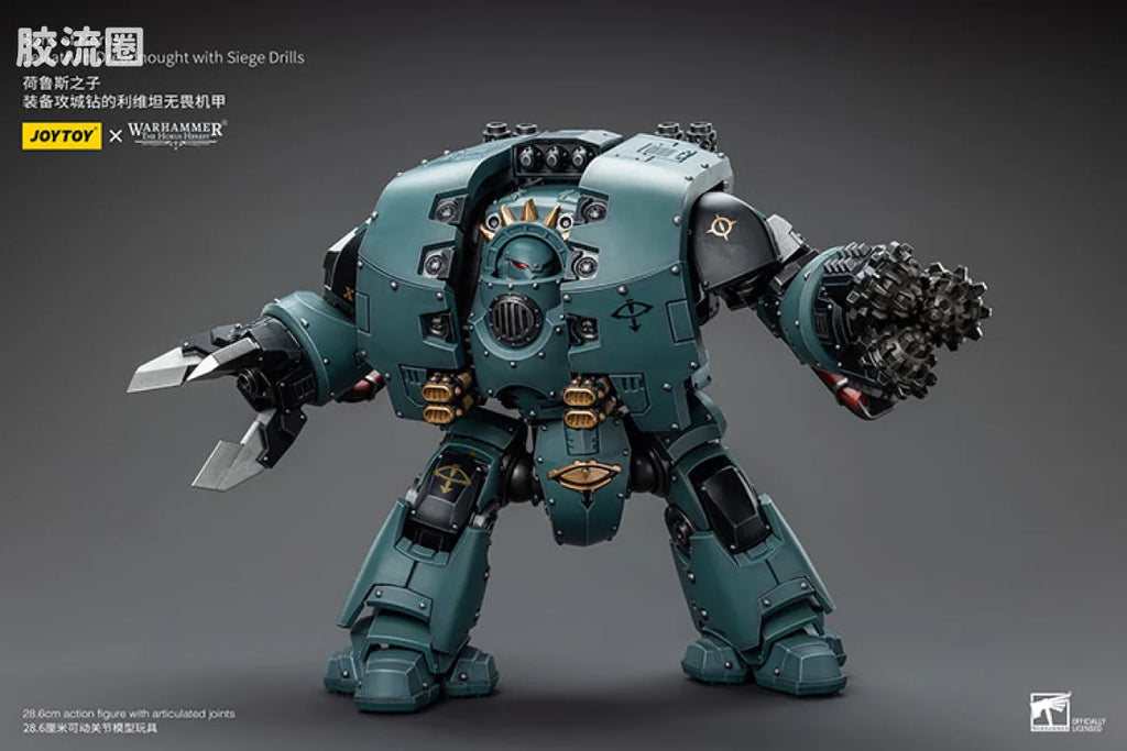 JoyToy Sons of Horus Leviathan Dreadnought with Siege Drills