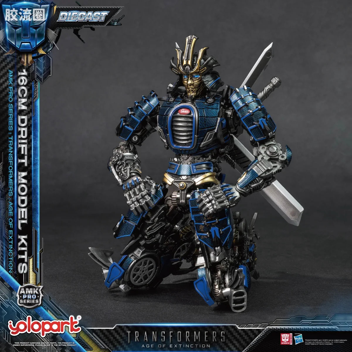 YOLOPARK Transformers Age Of Extinction Amk Pro Series Drift Model Kit
