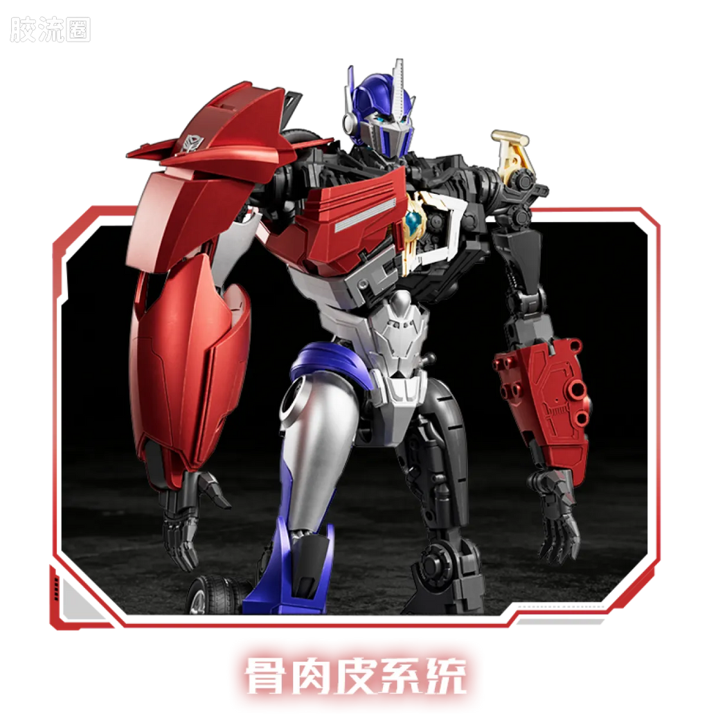 Blokees Transformers Action Edition 06 Optimus Prime (Transformers: Prime)