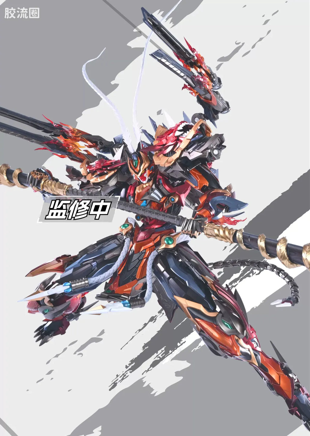 Motor Nuclear Legend of Star General MNQ-XH08 Sun WuKong The Monkey King 1/72 Scale Figure