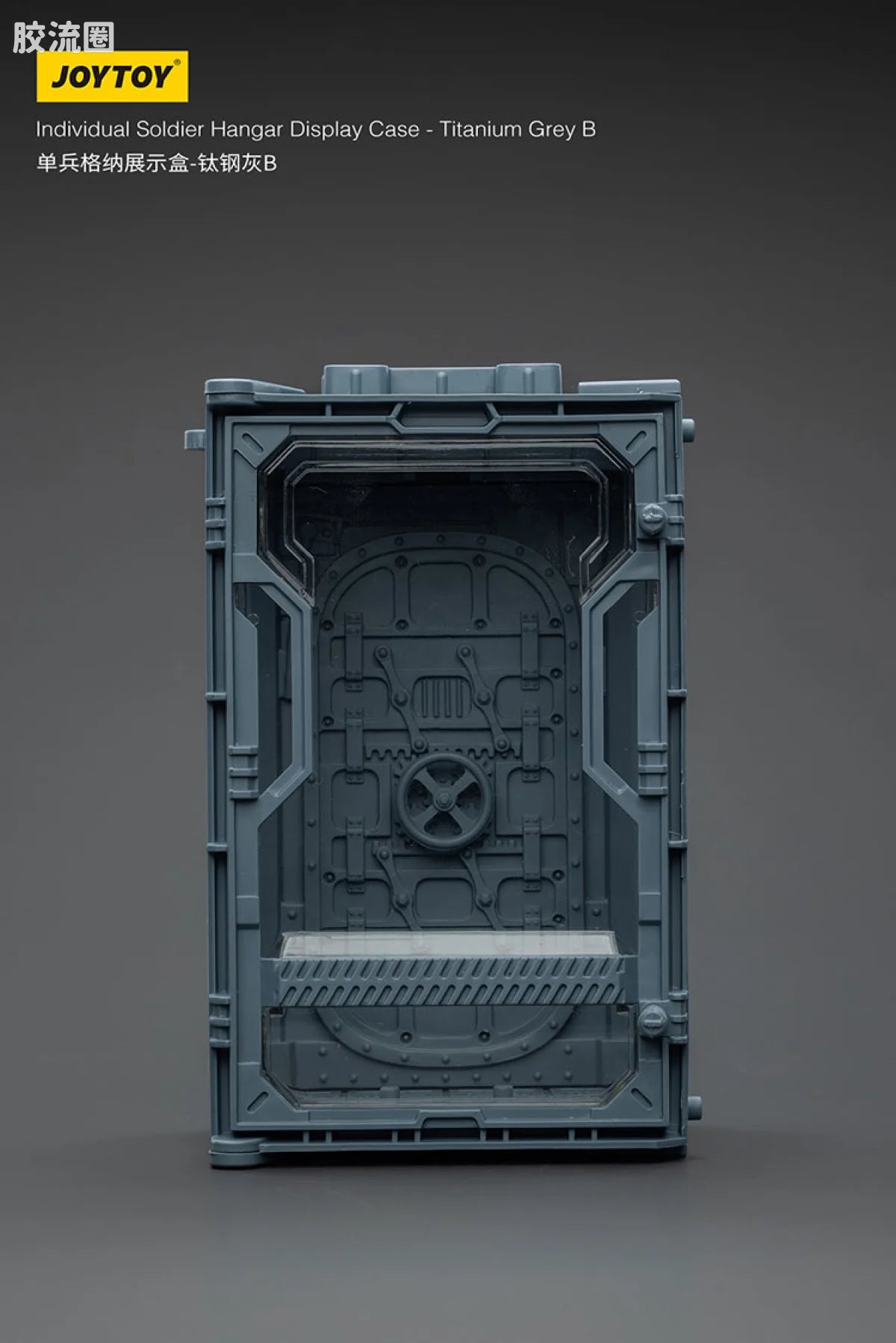 JoyToy Individual Soldier Hangar Display Case Titanium Grey