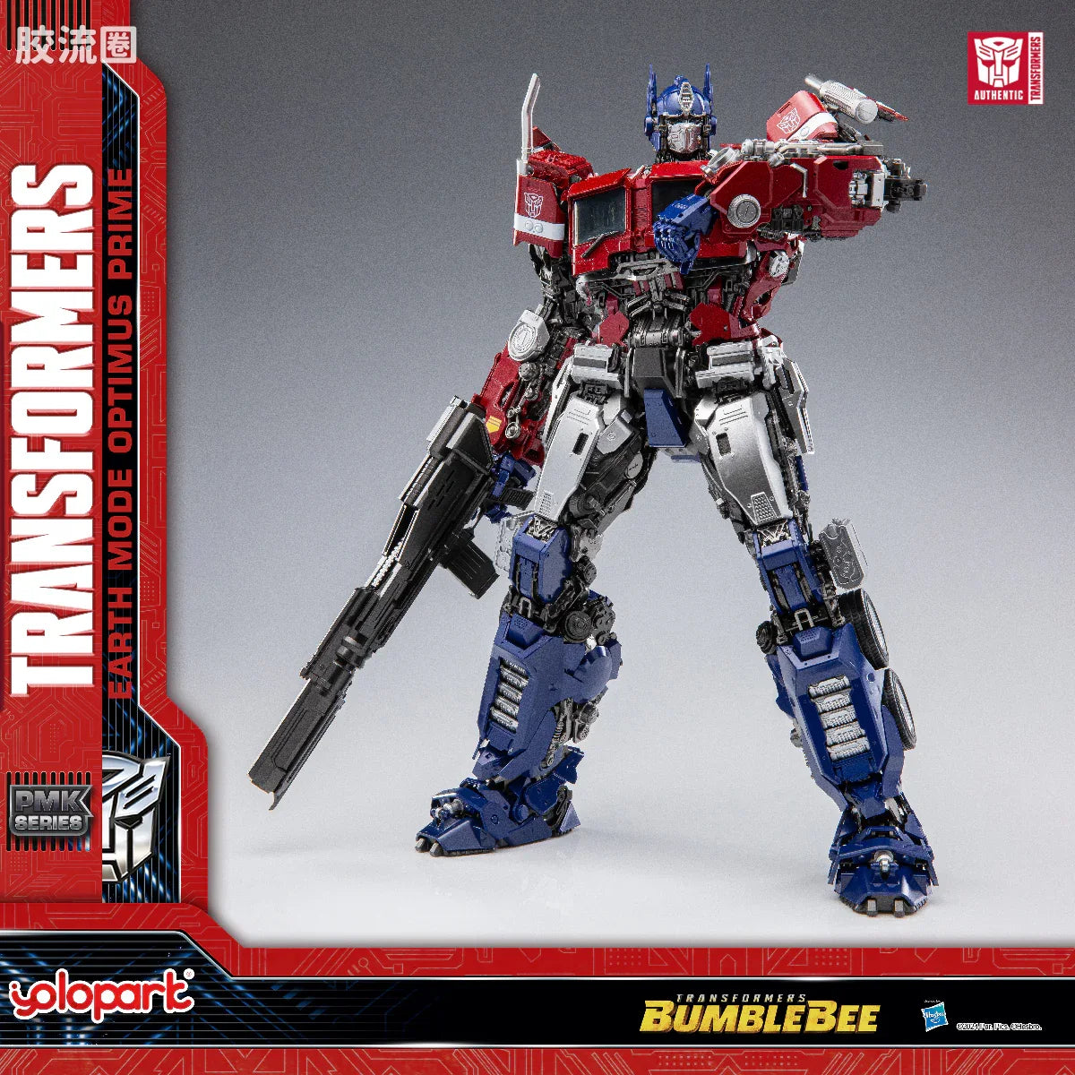 YOLOPARK Bumblebee The Movie Earth Mode Optimus Prime Plamo