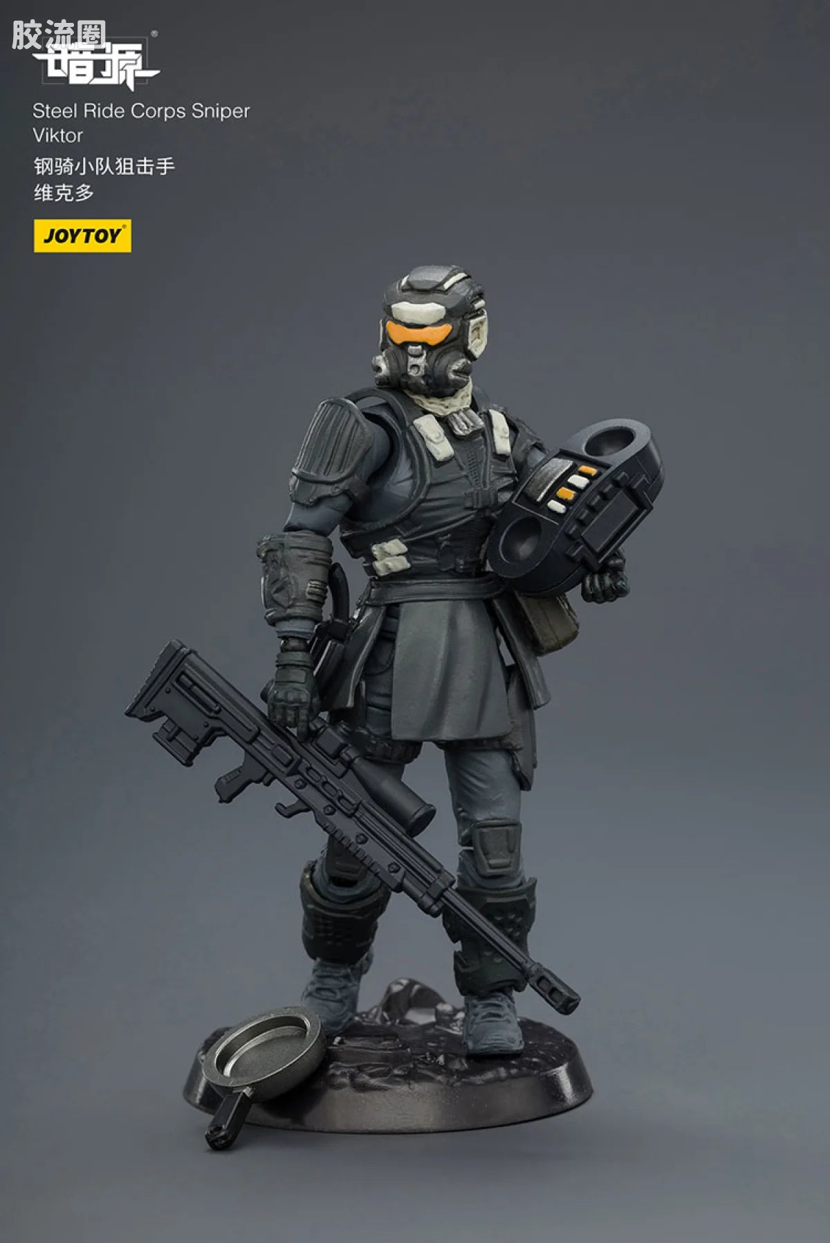 JoyToy Steel Ride Corps Sniper Viktor