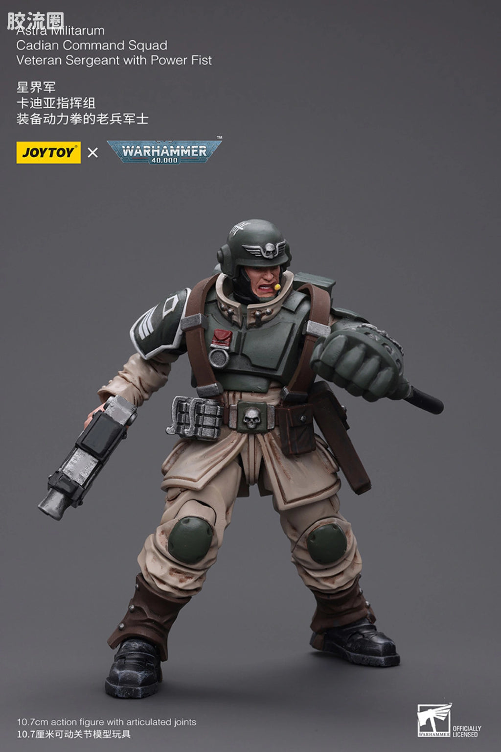 JoyToy Astra Militarum Cadian Command Squad Veteran With Power Fist