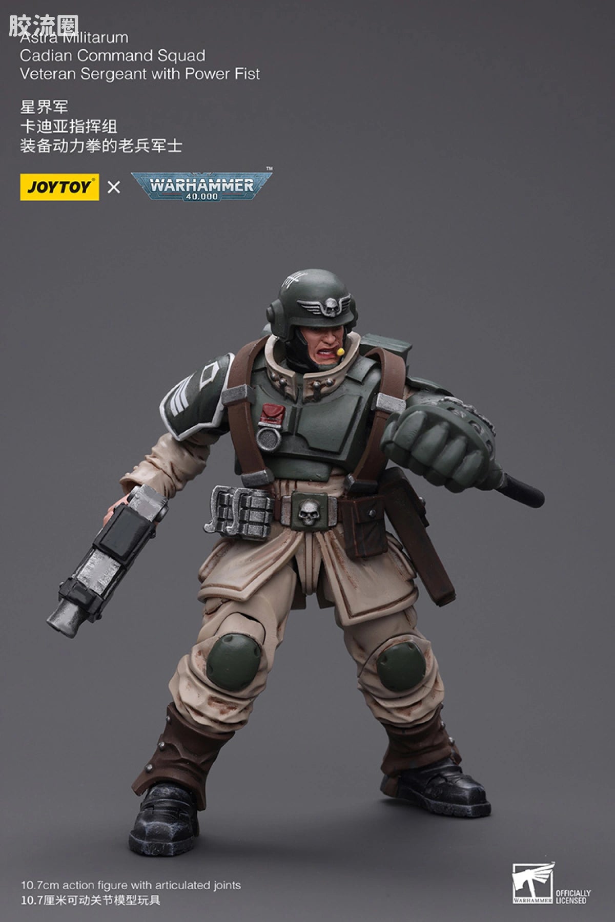 JoyToy Astra Militarum Cadian Command Squad Veteran With Power Fist