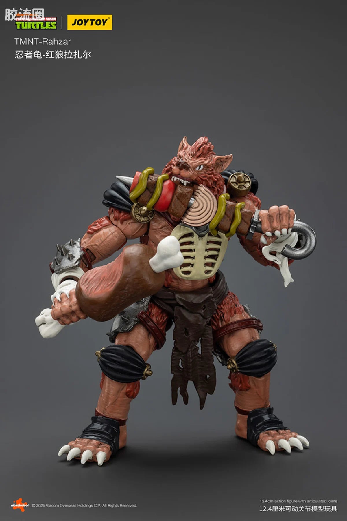 JoyToy Ahzartmnt Rahzar