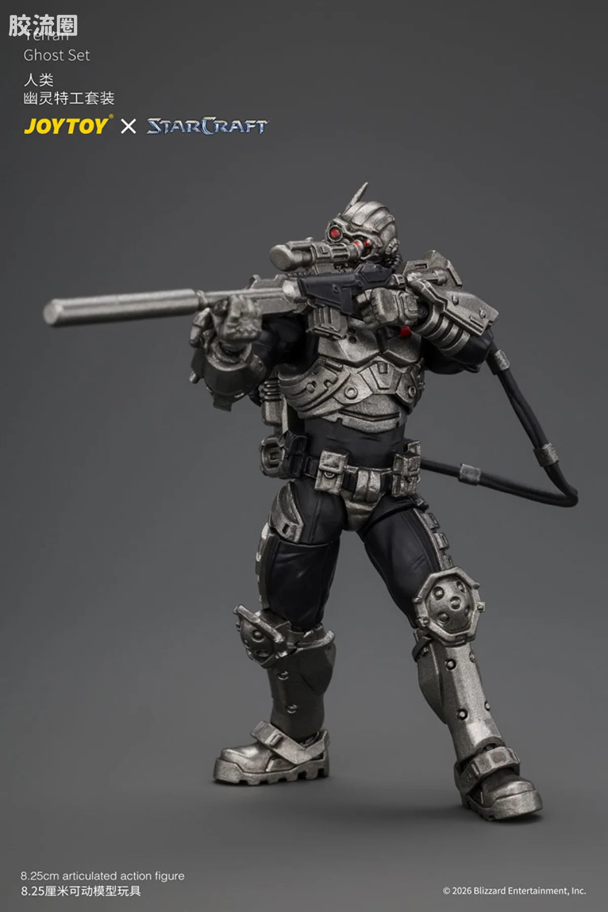 JoyToy Terran Ghost Set
