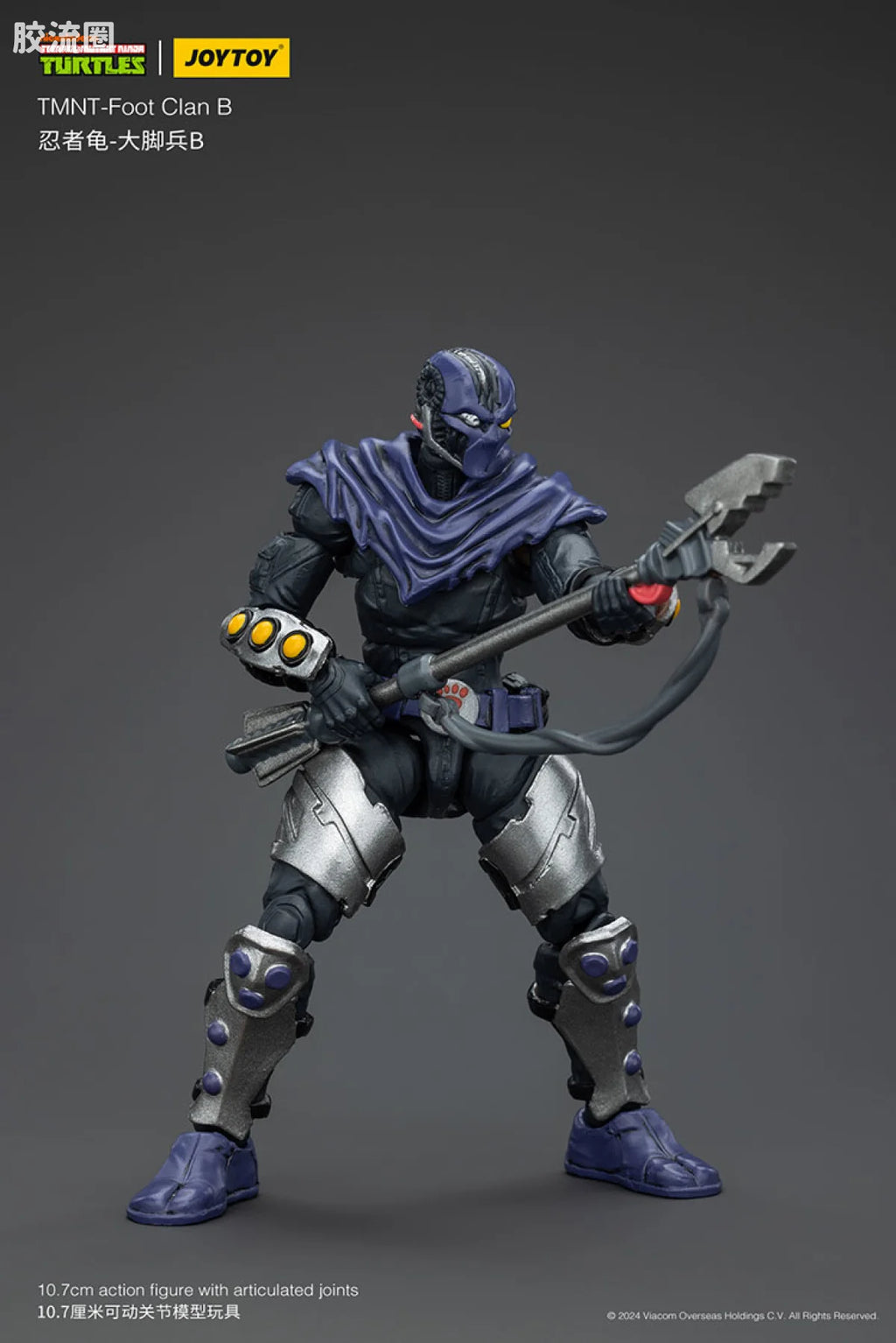 JoyToy Tmnt Foot Clan B