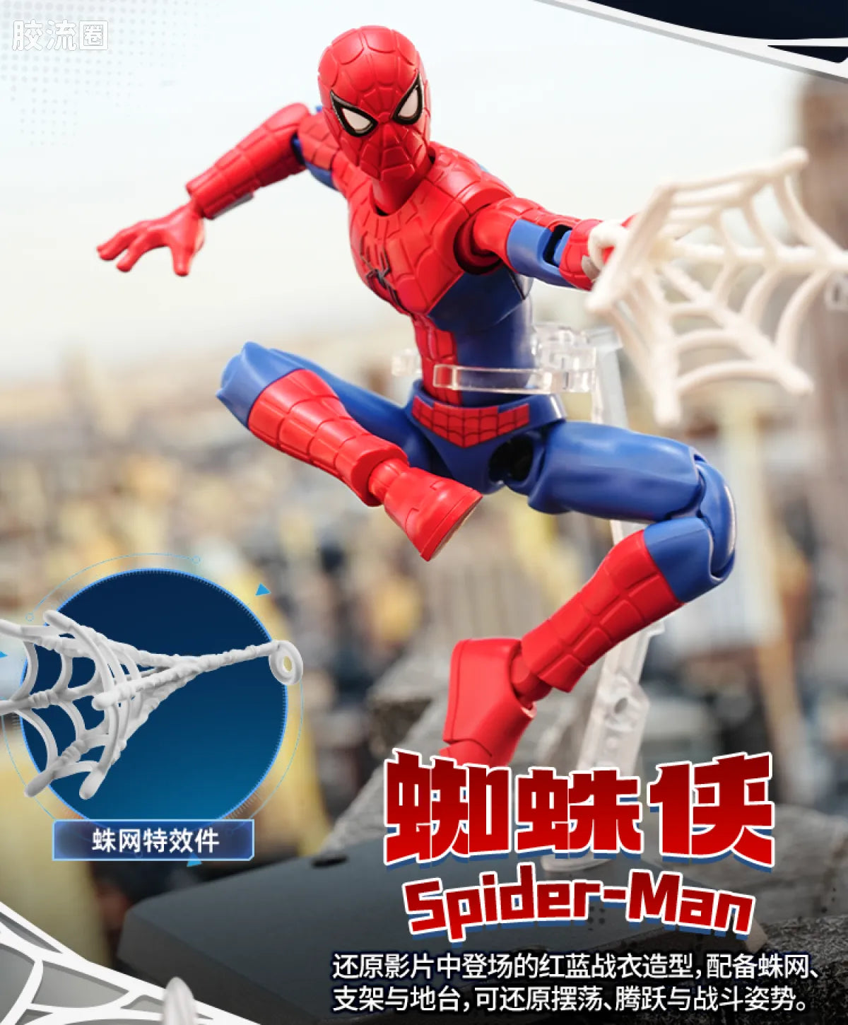 Blokees Marvel Champion Class Lite Vol.1 - Brand New Day