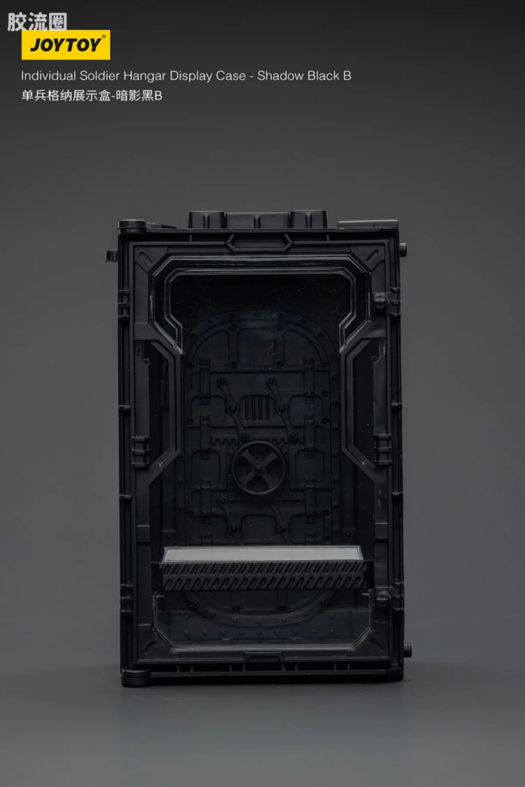 JoyToy Individual Soldier Hangar Display Case Shadow Black