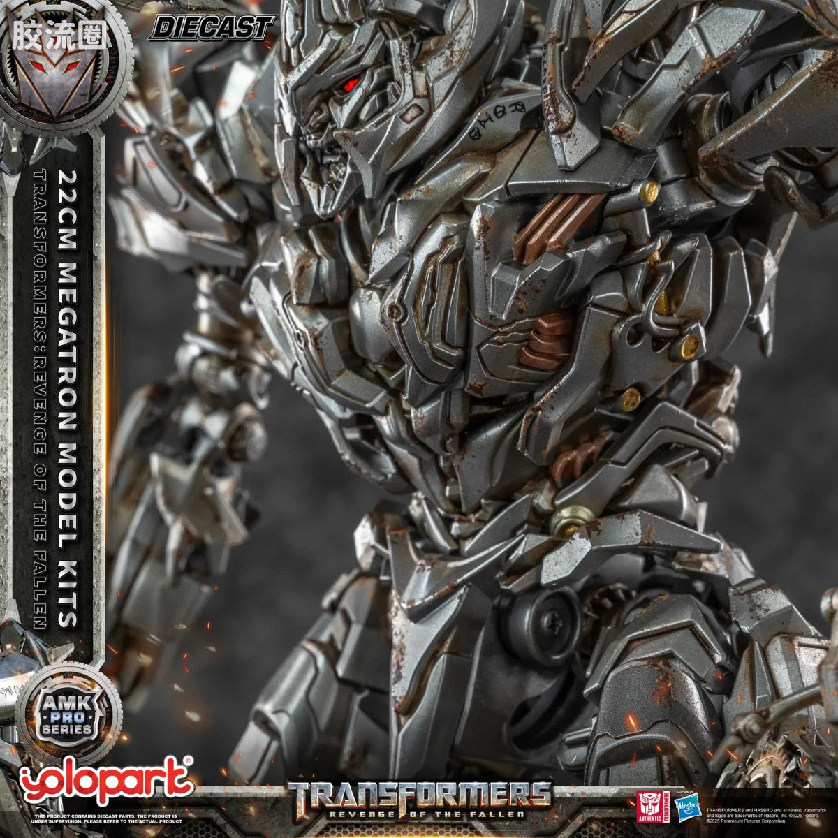 YOLOPARK Amk Pro Series Transformers Revenge Of The Fallen 22cm Megatron Model Kits
