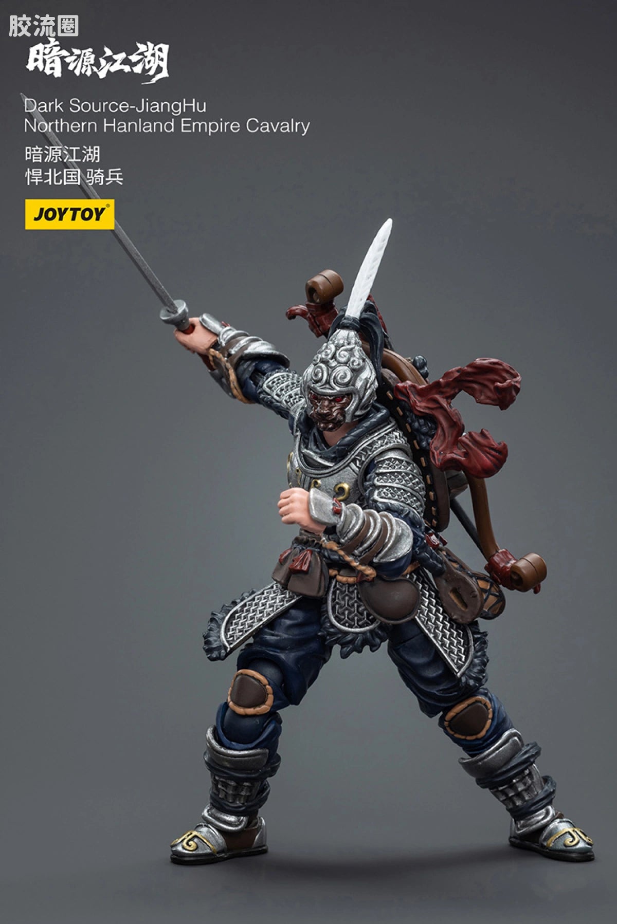 JoyToy Dark Source Jianghu Northern Hanland Empire Cavalry
