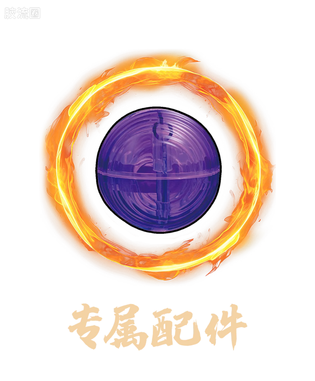 Blokees | NARUTO SHIPPUDEN Legend Edition 01 Kurama (Nine Tails)