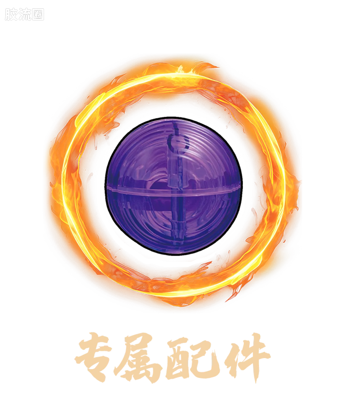 Blokees | NARUTO SHIPPUDEN Legend Edition 01 Kurama (Nine Tails)