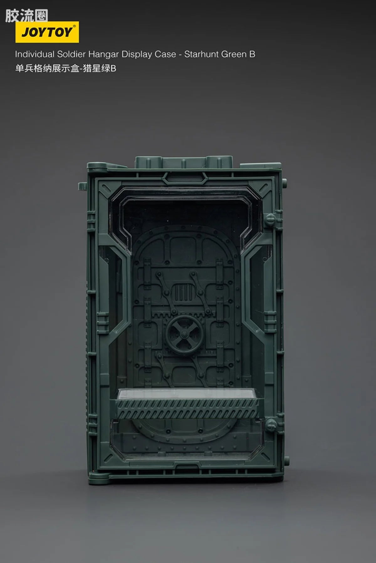 JoyToy Individual Soldier Hangar Display Case Starhunt Green