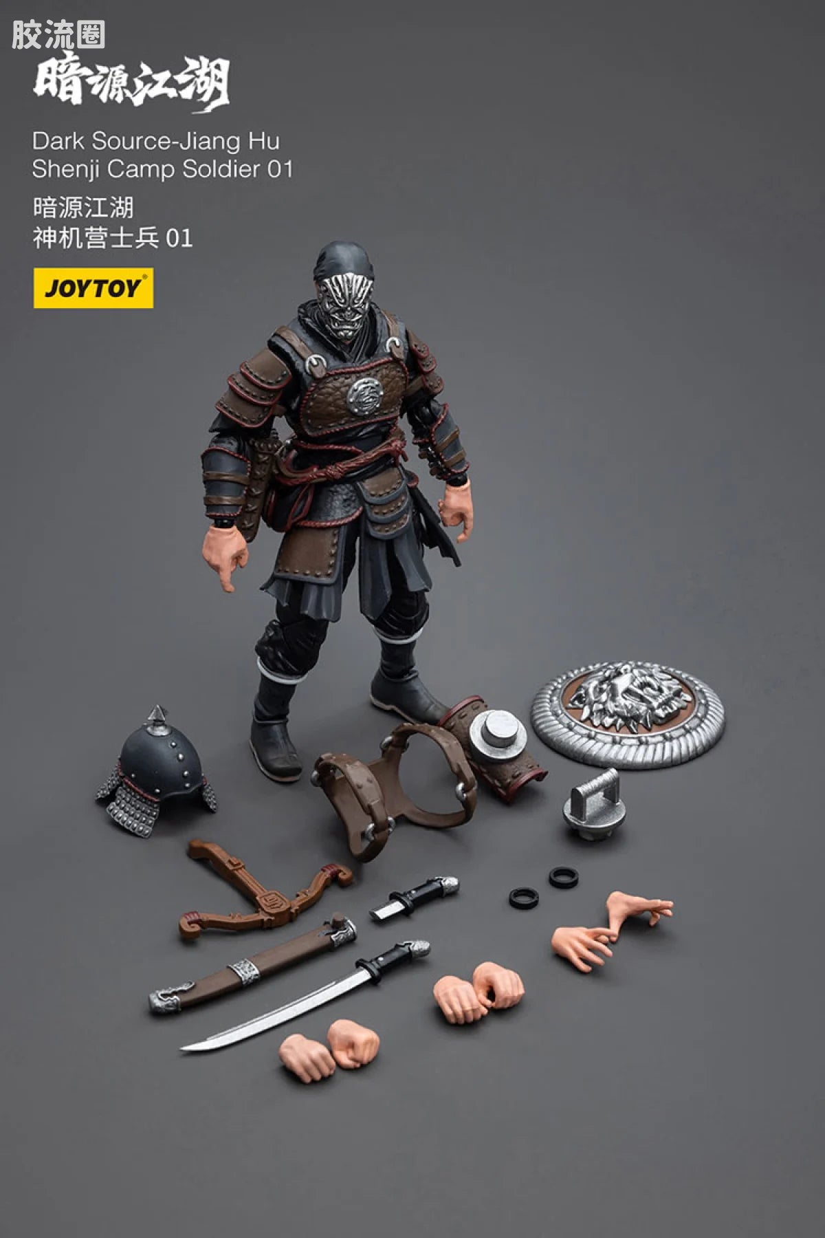 JoyToy Dark Source Jiang Hu Shenji Camp Soldier