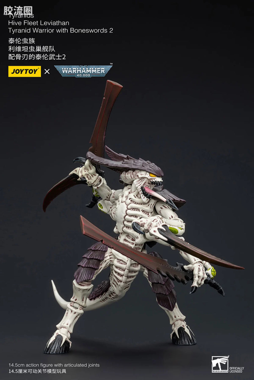 JoyToy Tyranids Hive Fleet Leviathan Tyranid Warrior with Boneswords 2
