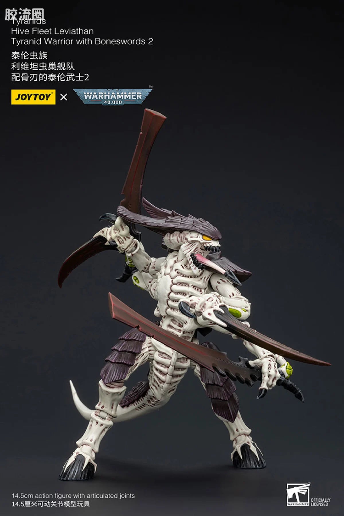 JoyToy Tyranids Hive Fleet Leviathan Tyranid Warrior with Boneswords 2