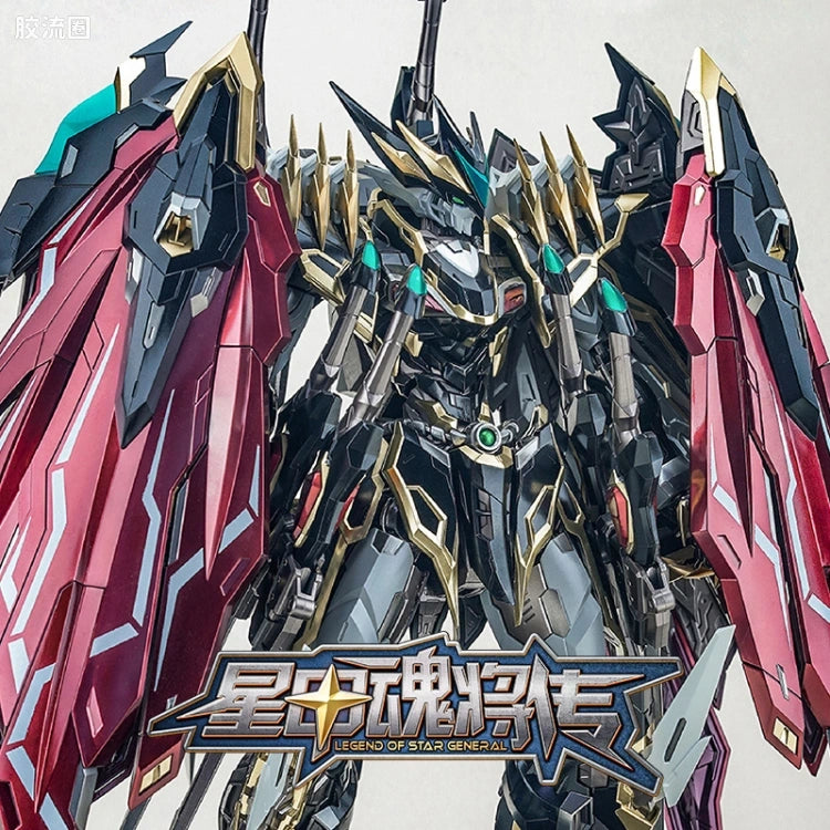 Motor Nuclear Legend of Star General MNQ-XH04 Gan Jiang Alloy Action Figure