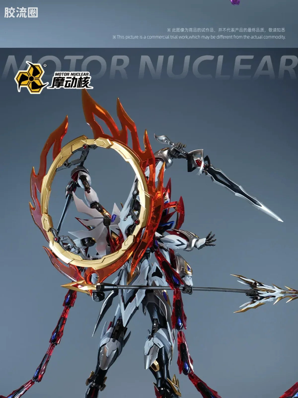 Motor Nuclear Legend of Star General MNP-XH04W Nezha (Majestic Color) Model Kit