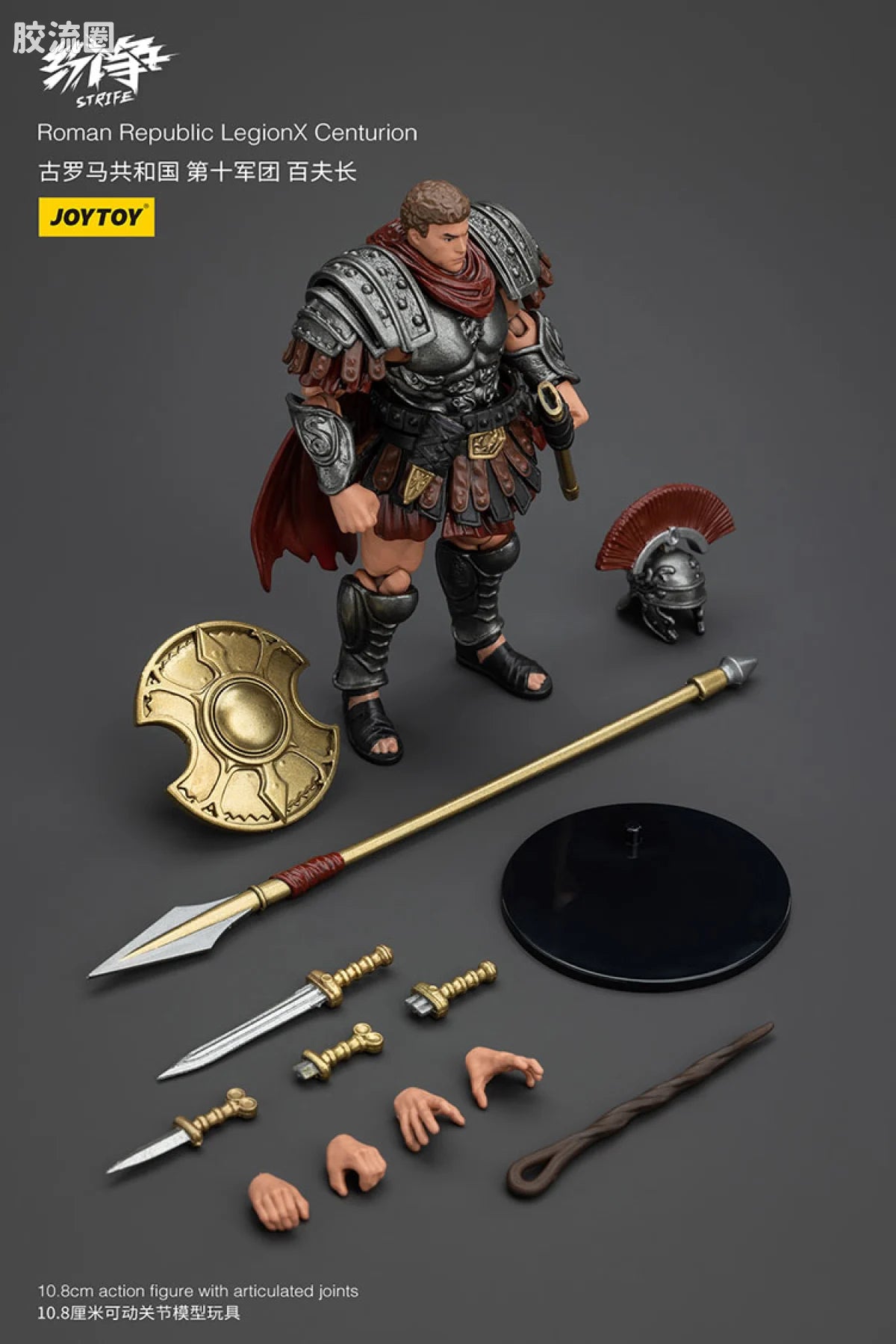 JoyToy Roman Republic Legionx Squad