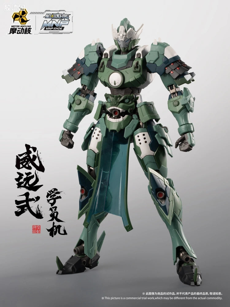 Motor Nuclear Legend of Star General MNP-XH06 Wei Yuan Shi (Trainee Form) Model Kit
