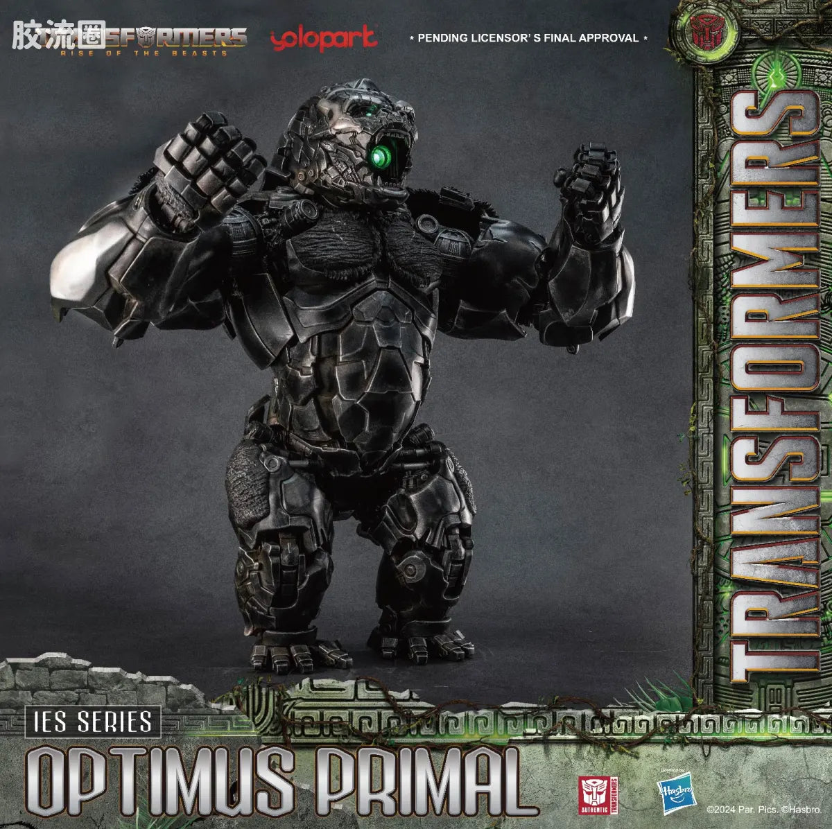YOLOPARK Transformers Rise Of The Beasts Ies Optimus Primal Standard Version