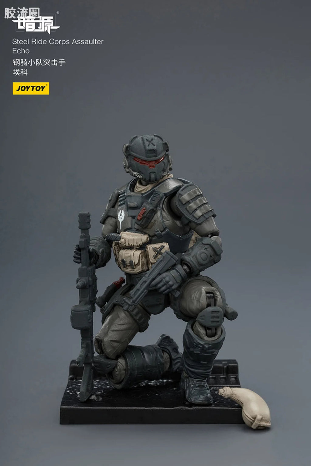 JoyToy Steel Ride Corps Assaulter Echo