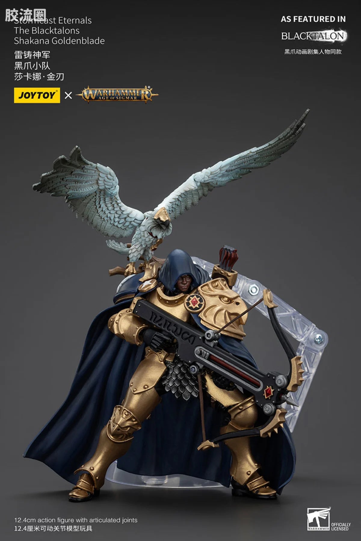 JoyToy Stormcast Eternals The Blacktalons Shakana Goldenblade
