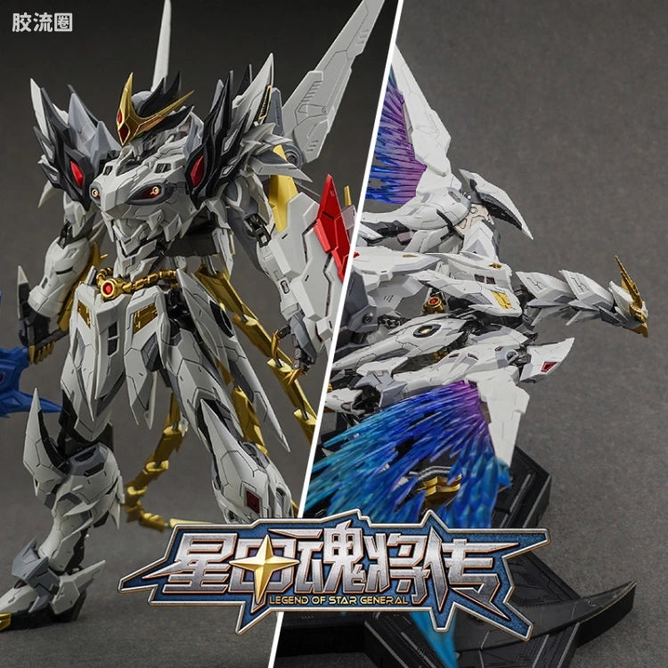 Motor Nuclear Legend of Star General MNQ-XH02 Cao Ren Alloy Action Figure