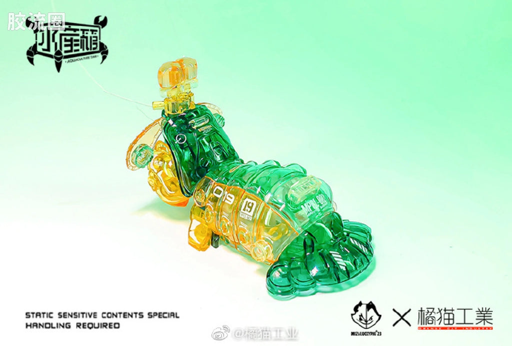 Orange Cat Industry AQUACULTURE TANK 006: Mantis Shrimp (Green)