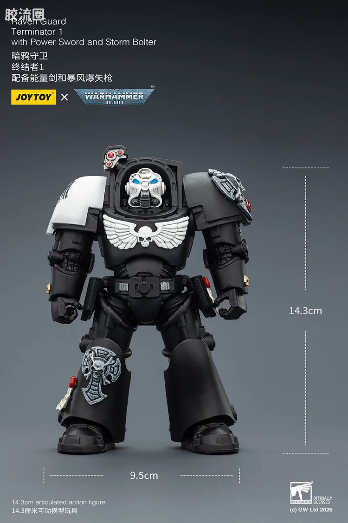 JoyToy Raven Guard Terminator Squad