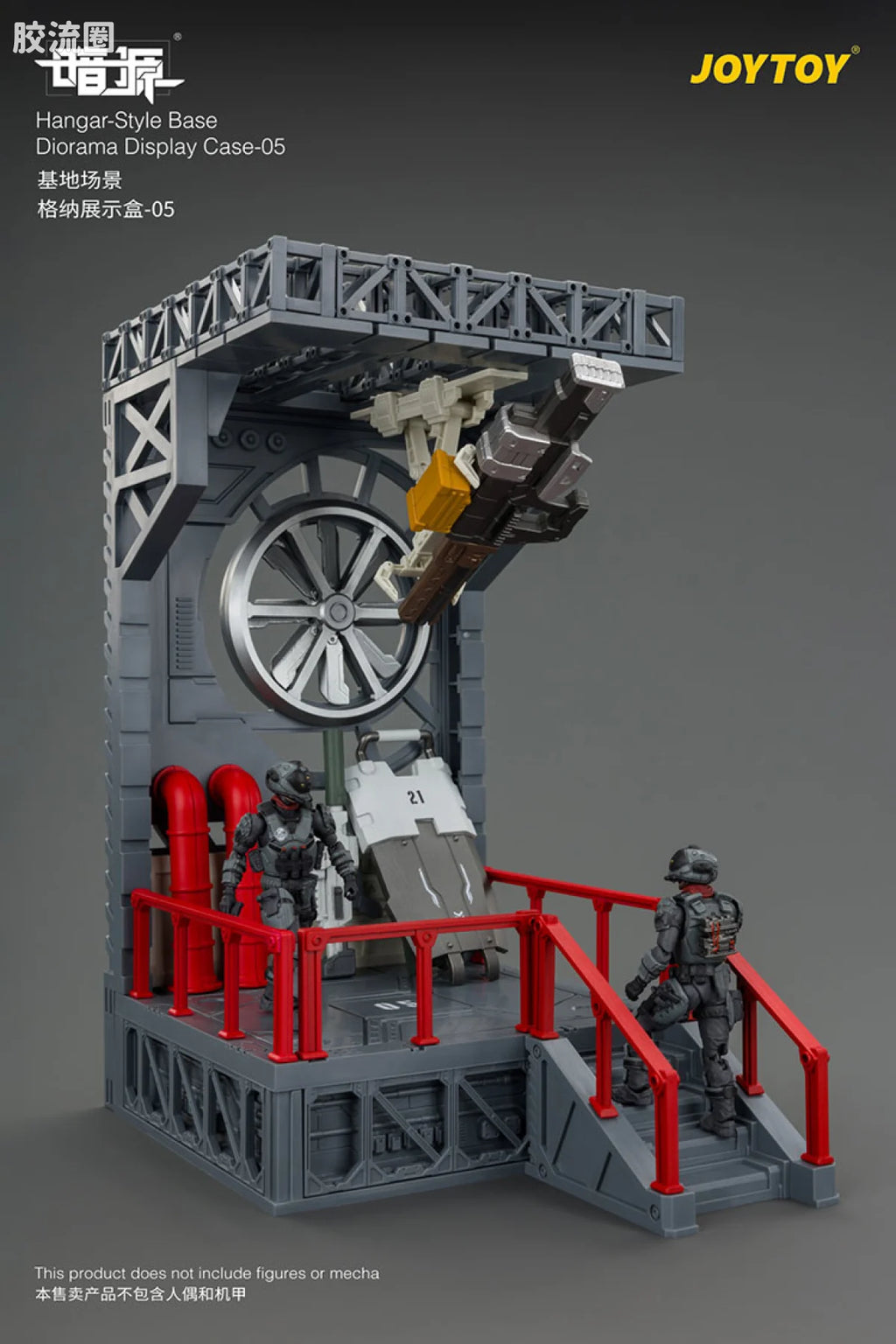 JoyToy Ase 05hangar Style Base Diorama Display Case