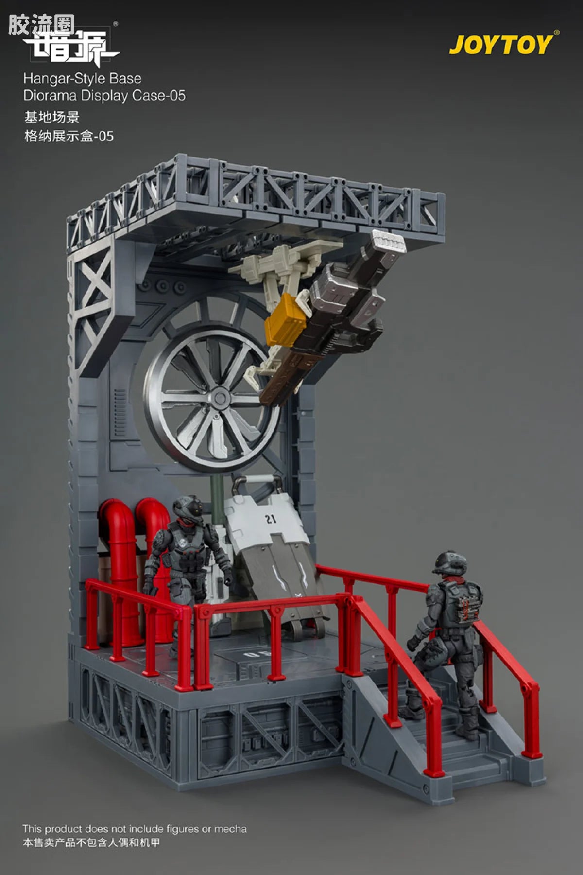 JoyToy Ase 05hangar Style Base Diorama Display Case