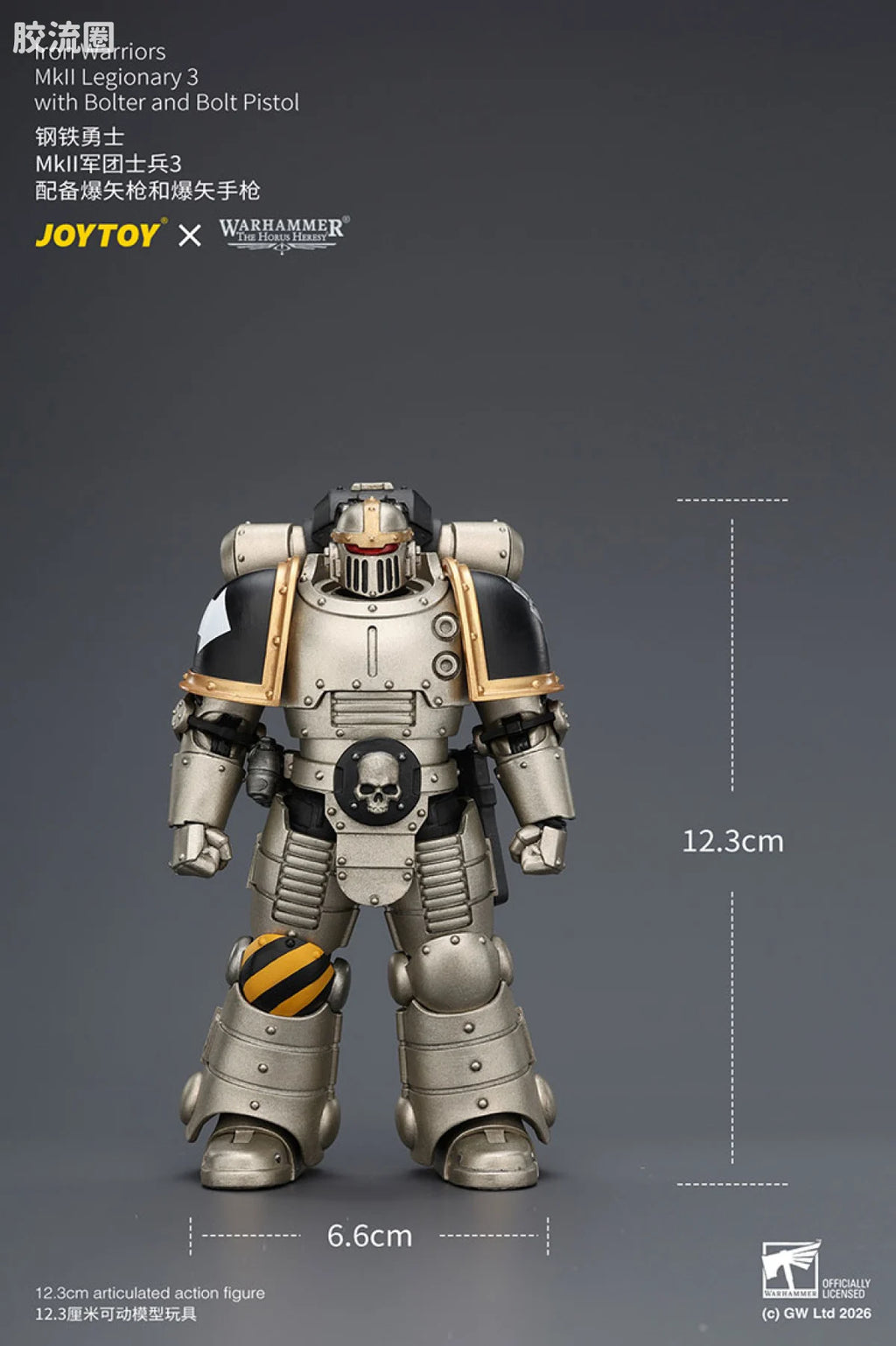 JoyToy Iron Warriors Mkll Legionary 3 With Bolter And Bolt Pistol