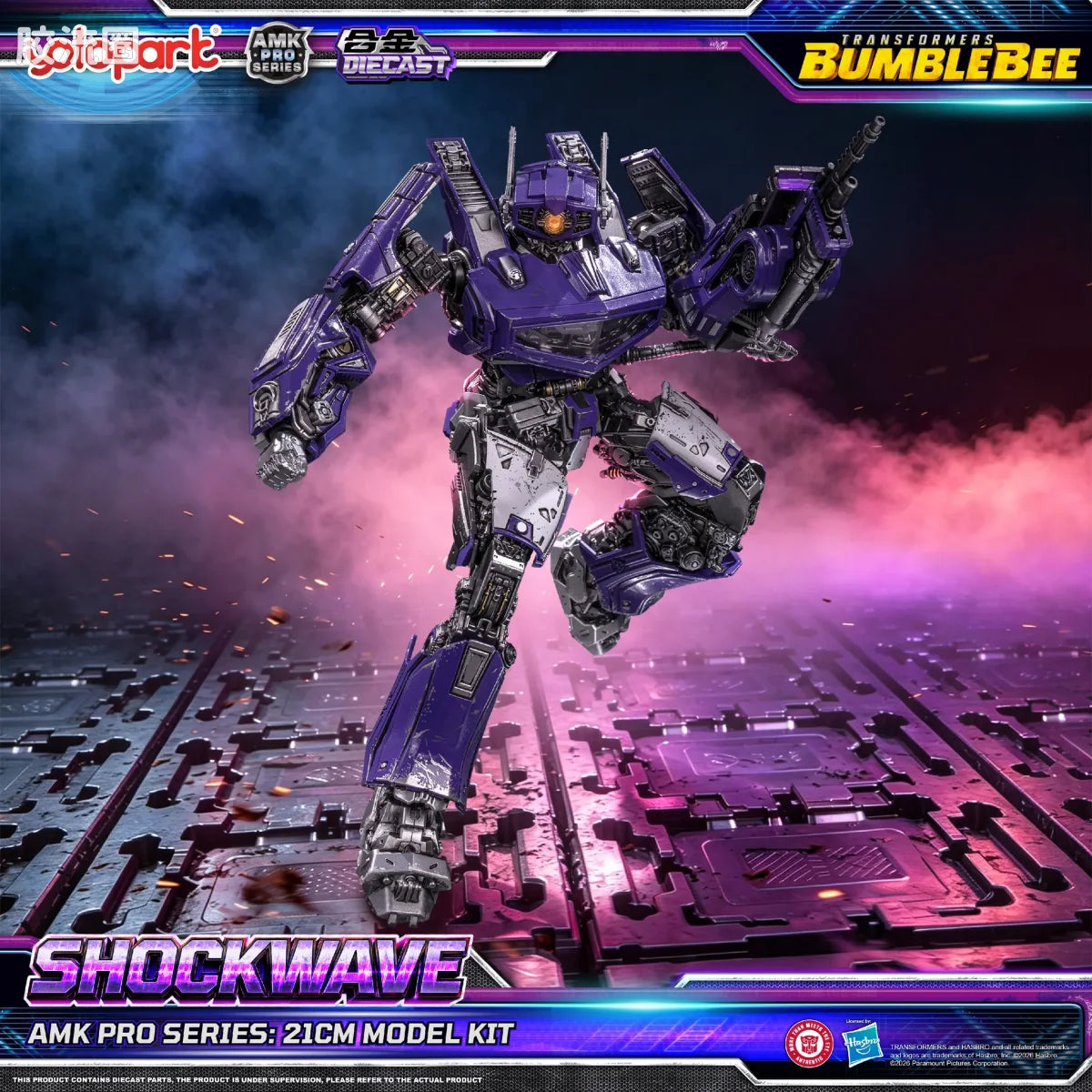 YOLOPARK Transformers Bumblebee The Movie Amk Pro Series Shockwave Model Kit