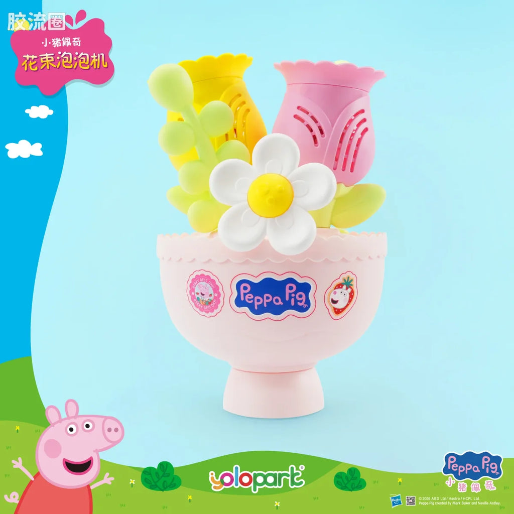 YOLOPARK Peppa Pig Licensed Toys Series Bubble Bouquet Machine